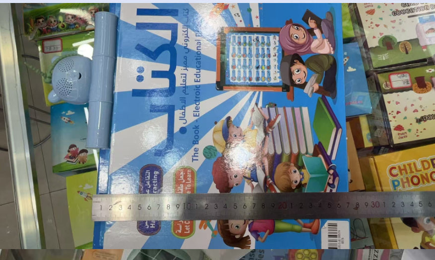 Educational Teaching AIDS With Educational Point-and-read Hanging Books