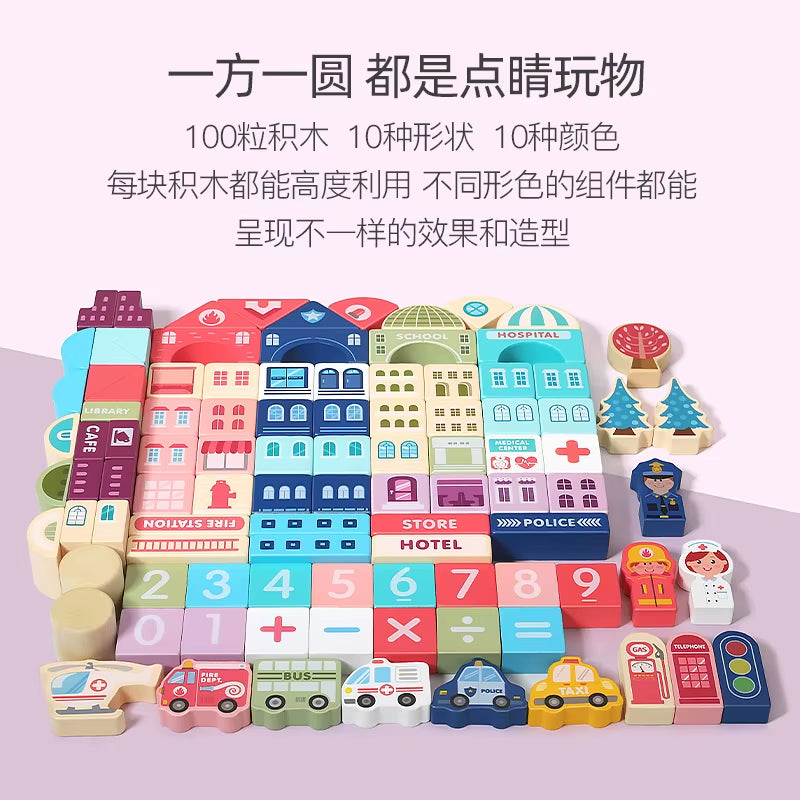 100Pcs Wooden City Street View Blocks Colorful Wooden Building Rainbow Blocks Kids Educational Wooden Blocks Toy