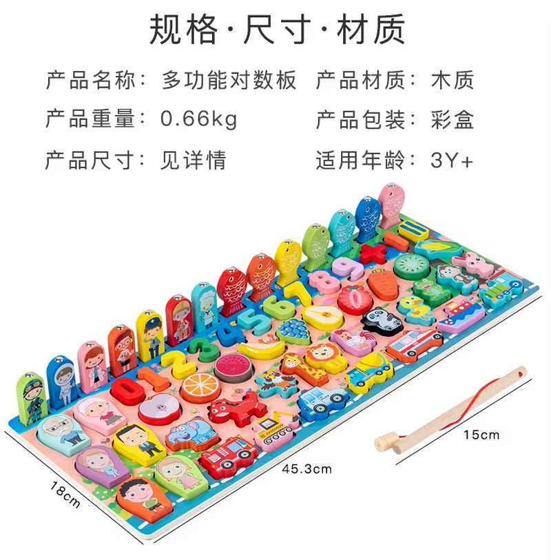 Montessori Wooden Multifunctional Logarithmic Board Toy Fishing Puzzle Math Counting Shape Color Classification Baby Toy