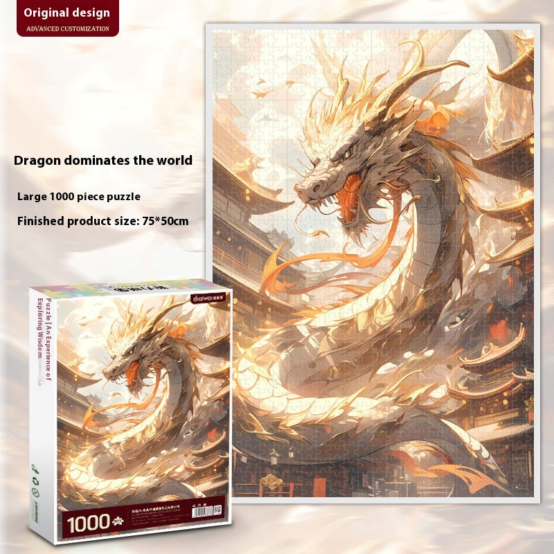 Chinese Style National Puzzle High Difficulty Decompression