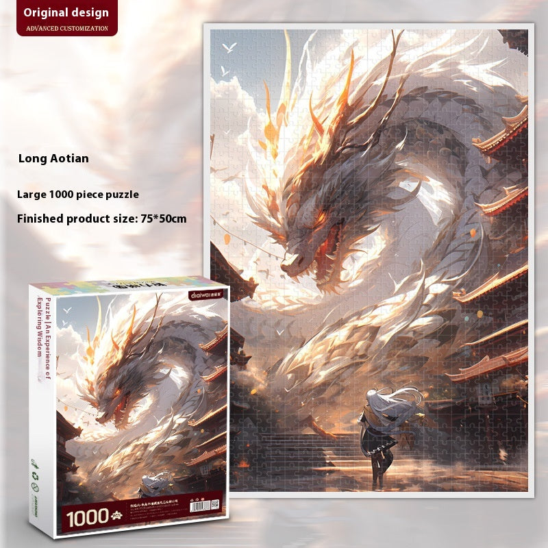 Chinese Style National Puzzle High Difficulty Decompression
