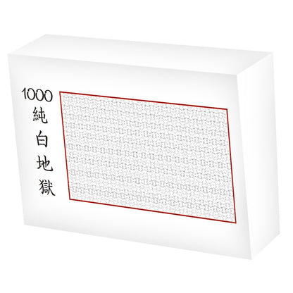 Large Three-dimensional Puzzle