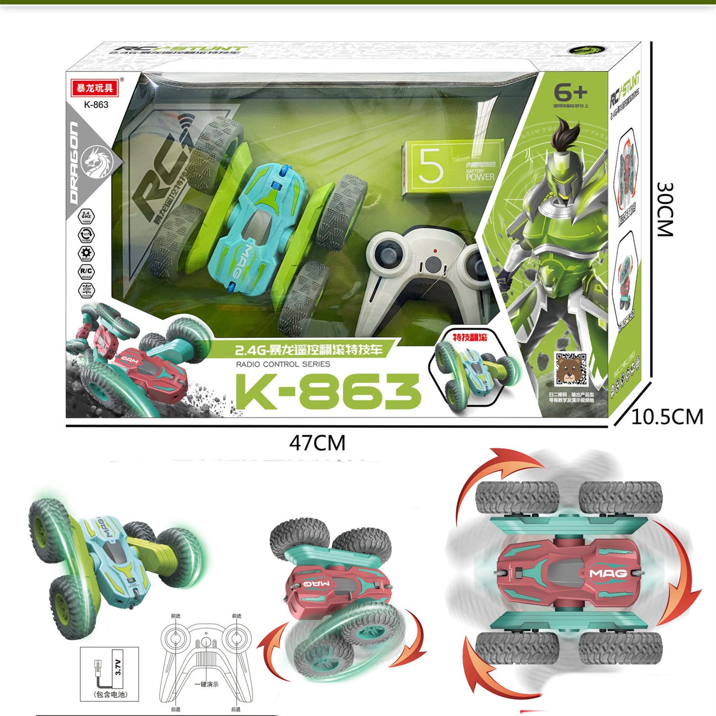 Children's Remote Control Dumper Stunt Car Toy