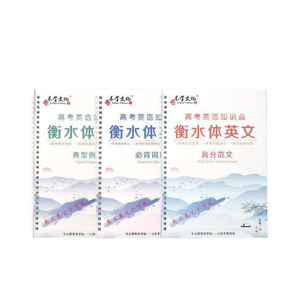 Student Portable Home Use Hengshui Style English Copybook