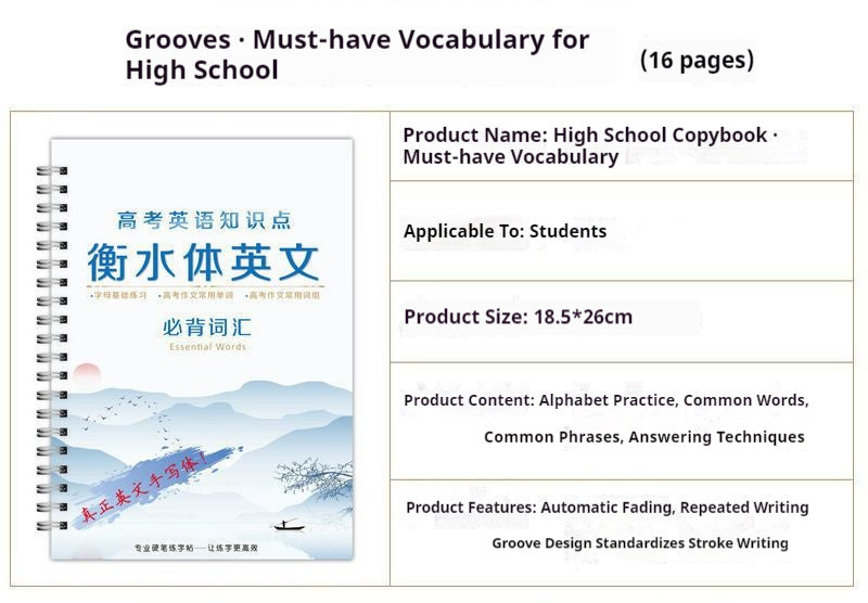 Student Portable Home Use Hengshui Style English Copybook
