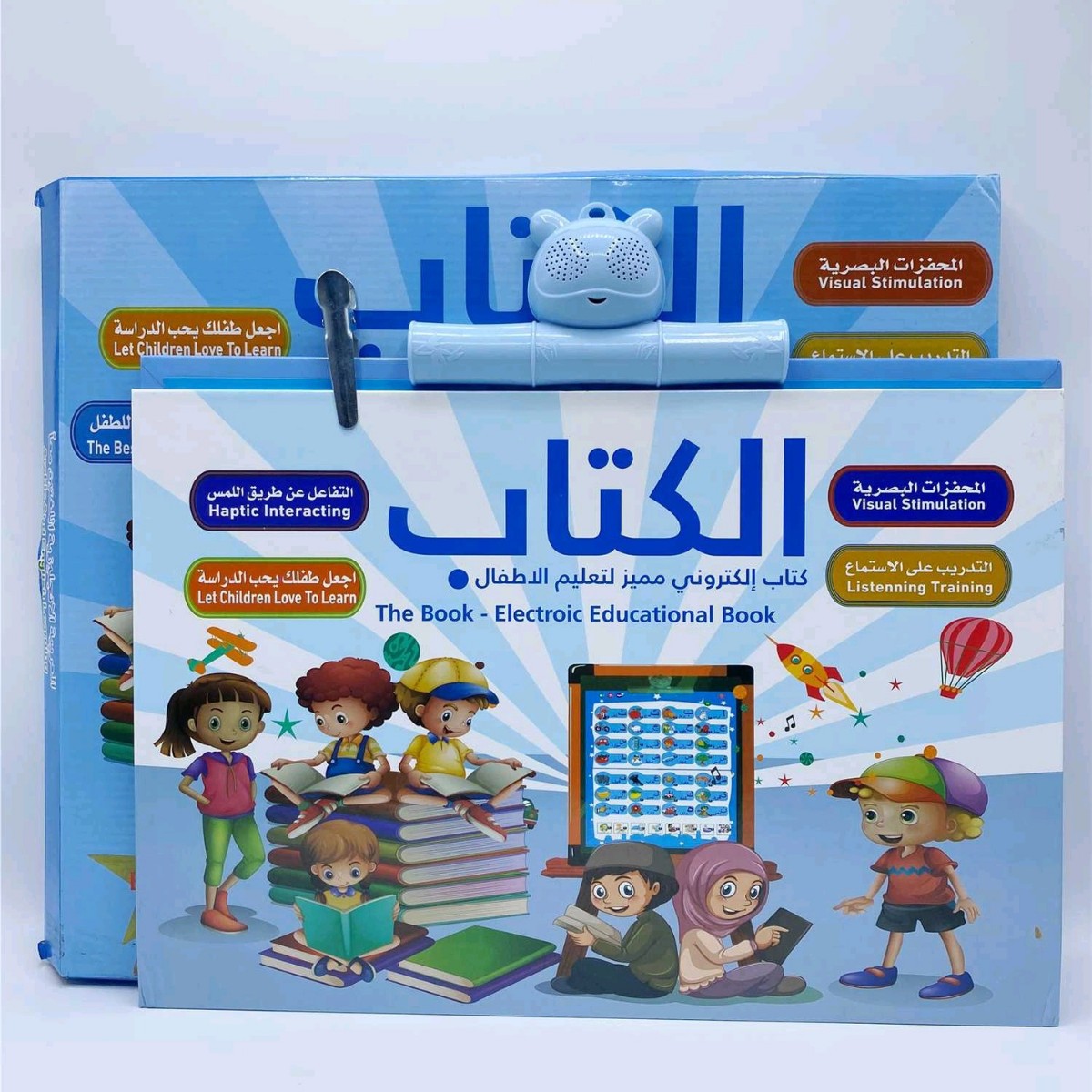 Educational Teaching AIDS With Educational Point-and-read Hanging Books