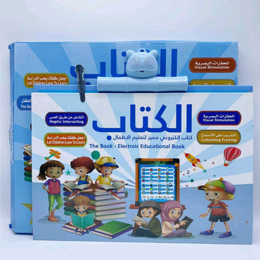 Educational Teaching AIDS With Educational Point-and-read Hanging Books