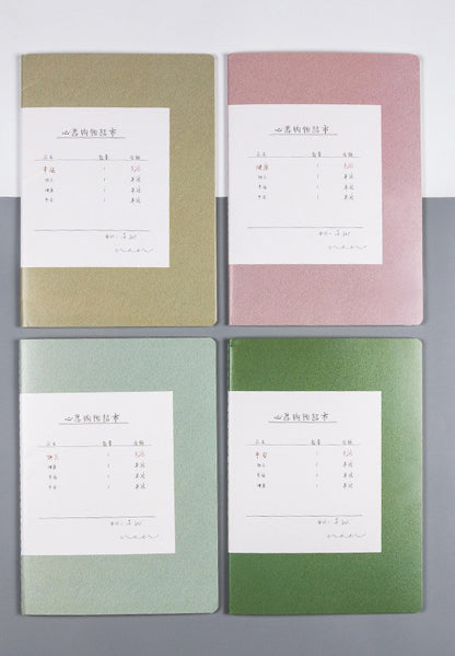 Leather Cover Thread Beige Eye Paper Soft Copy Notebook