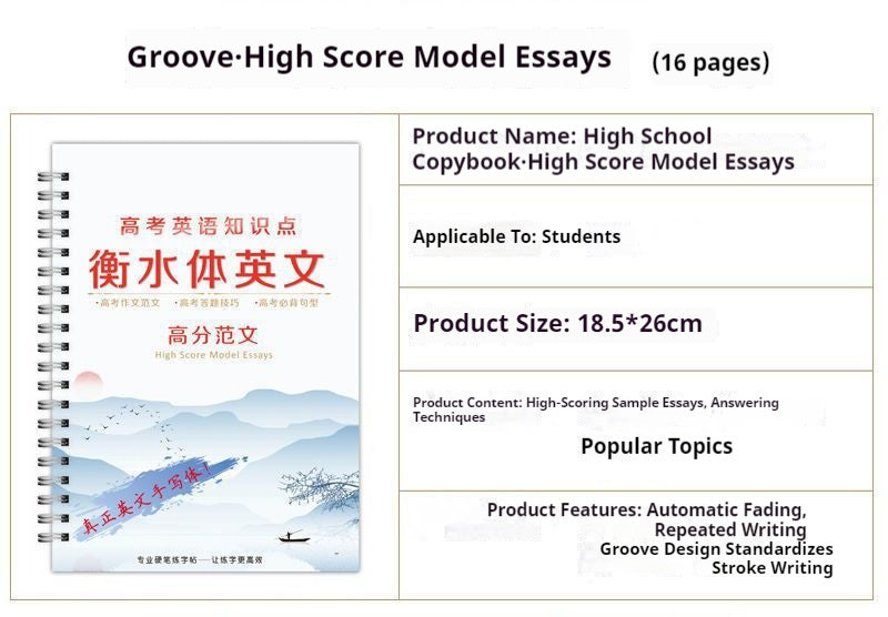 Student Portable Home Use Hengshui Style English Copybook