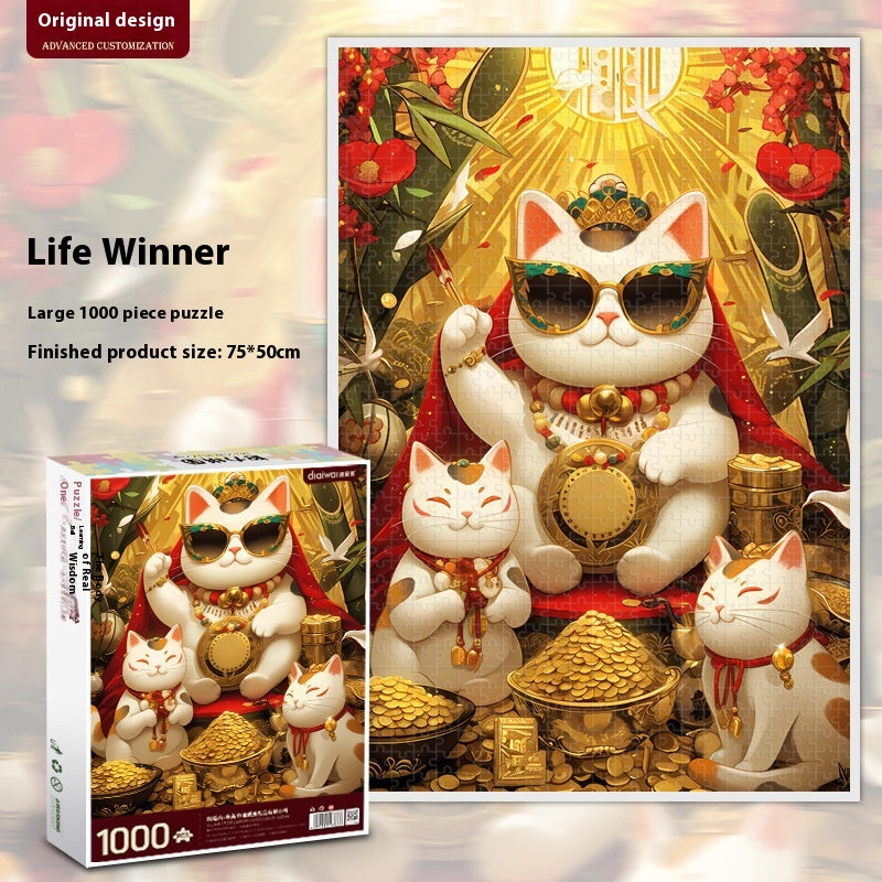 Chinese Style National Puzzle High Difficulty Decompression