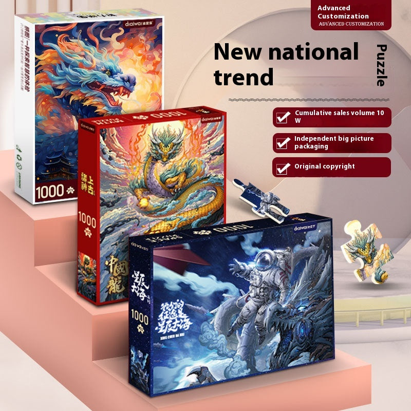 Chinese Style National Puzzle High Difficulty Decompression