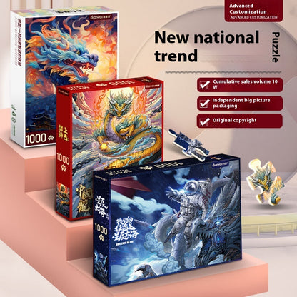 Chinese Style National Puzzle High Difficulty Decompression