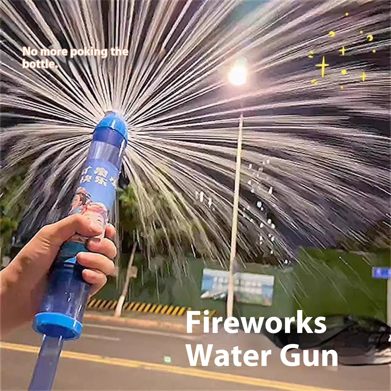 Fireworks Water Gun Pull-type Spray Drifting Beach Water Playing - LJ Enterprise