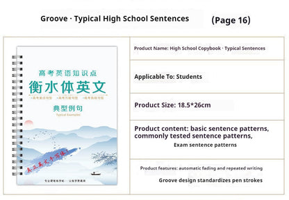 Student Portable Home Use Hengshui Style English Copybook