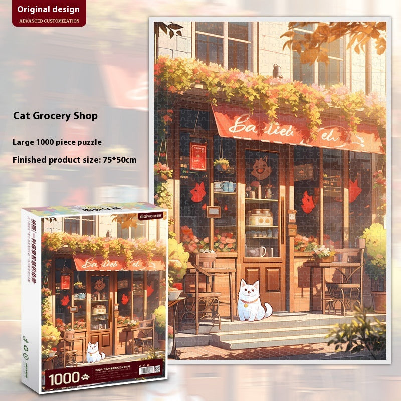 Chinese Style National Puzzle High Difficulty Decompression