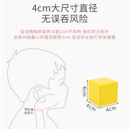 Wooden Blocks 28Pcs Large Wooden Macaron Shape Cognition Blocks for Children