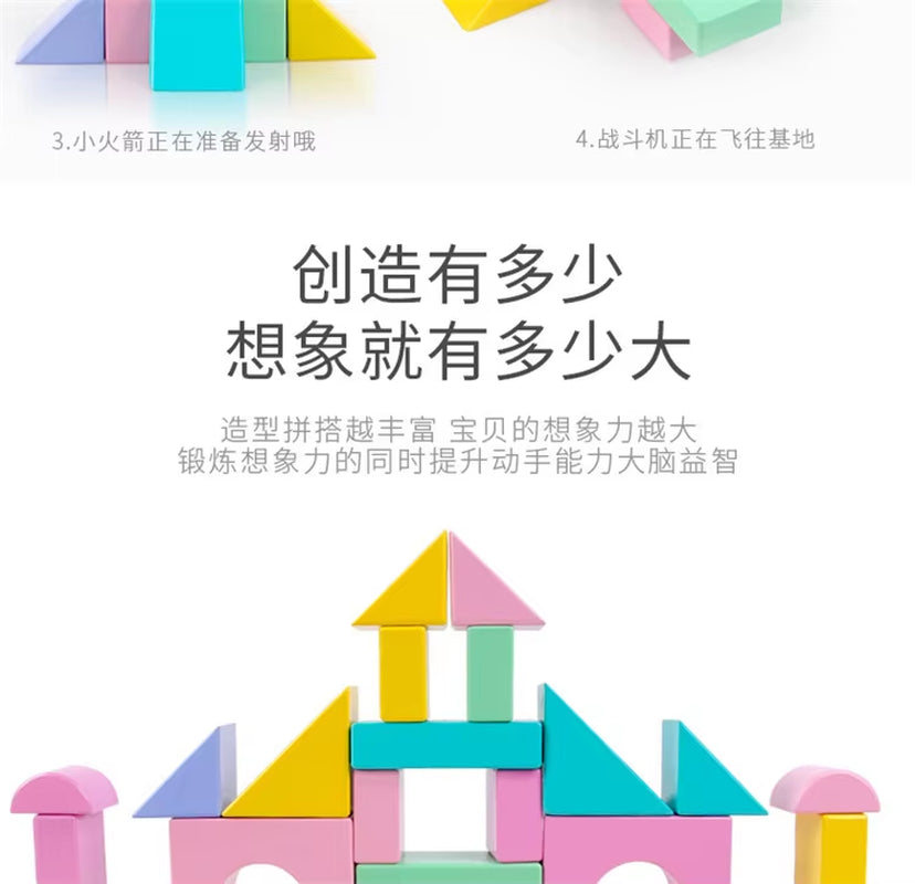 Wooden Blocks 28Pcs Large Wooden Macaron Shape Cognition Blocks for Children