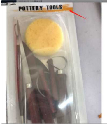 Pottery Clay Art Supplies Red 9 Piece Suit Pottery Diy Tools - LJ Enterprise
