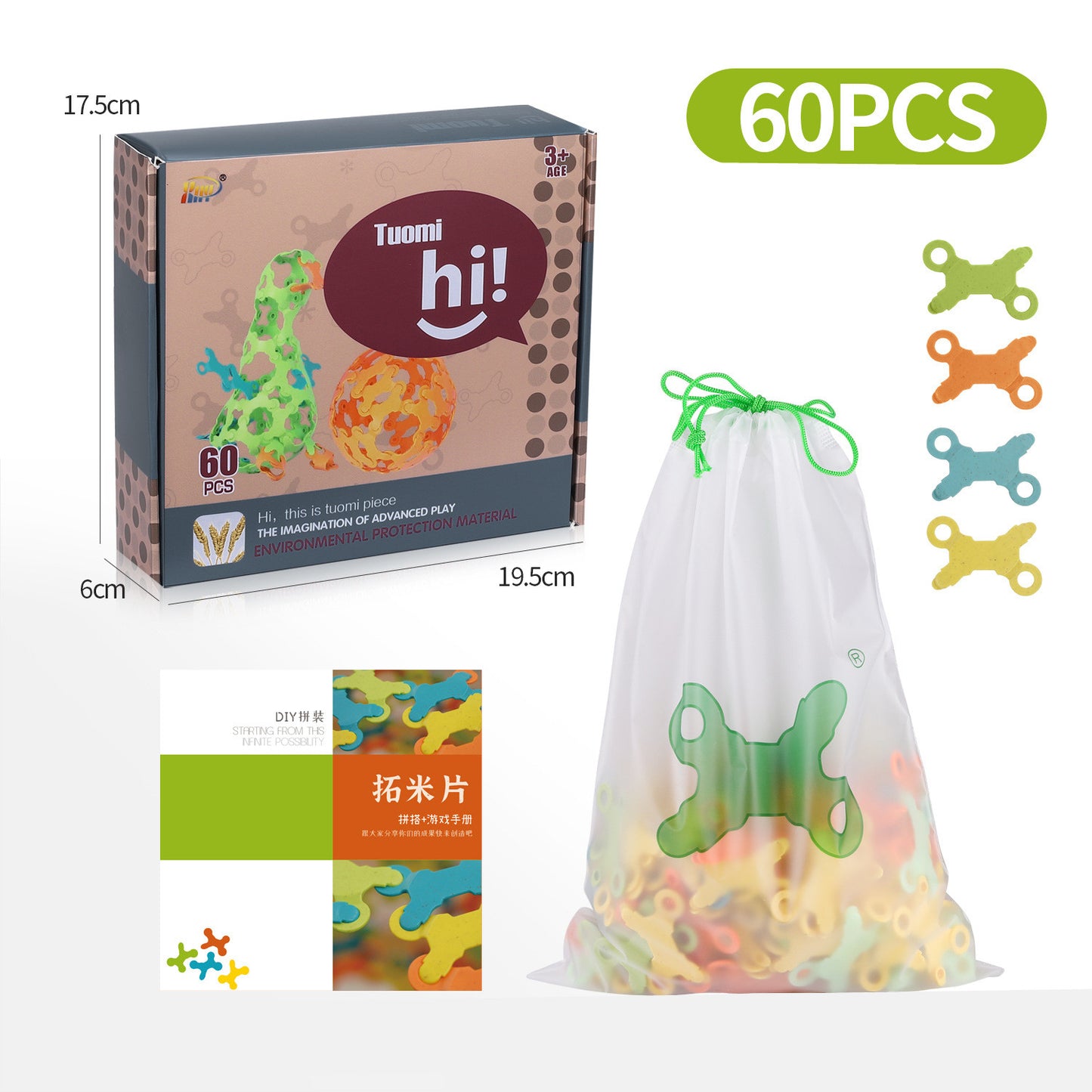 Variety Of Tuo Rice Blocks Puzzle And Insert Toys