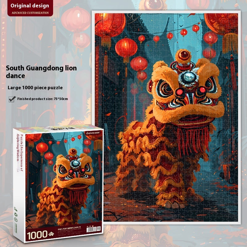 Chinese Style National Puzzle High Difficulty Decompression