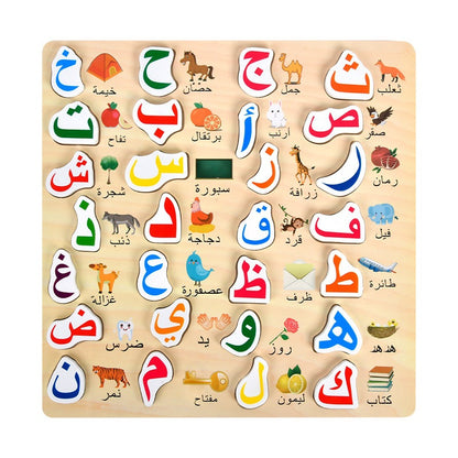 Alphabet Number Puzzle Drawing Board Three-dimensional Grab Board Children's Toys